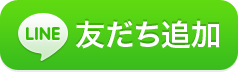 美容室ディバイン金町店が4/29（金）オープン♪