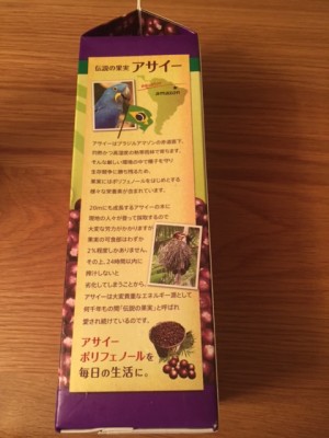 お酢3