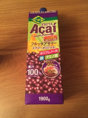 アサイー　ザクロ酢　美容