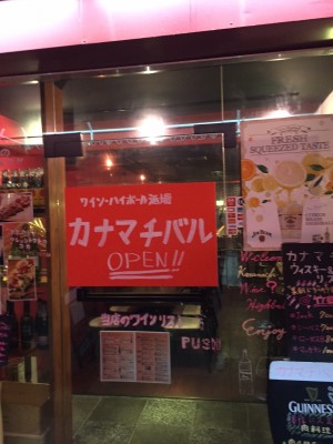 英会話スクール開校