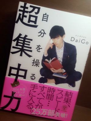 美容師と本