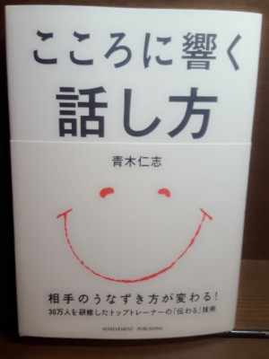 桃子2