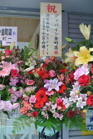 鯉のぼりに託された想い