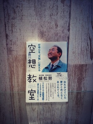 オススメの本ご紹介