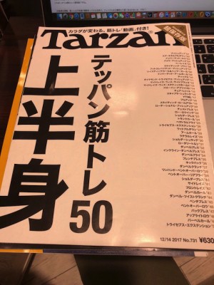 至田