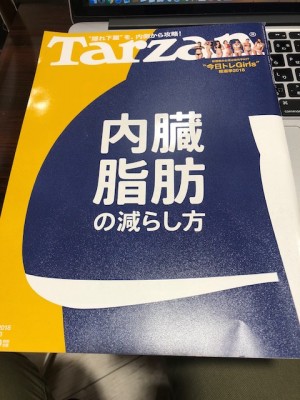 至田2