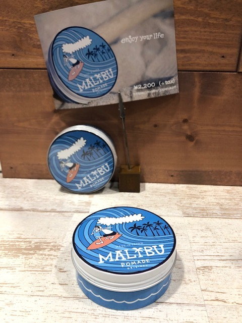 MALIBUポマード入荷しました！！